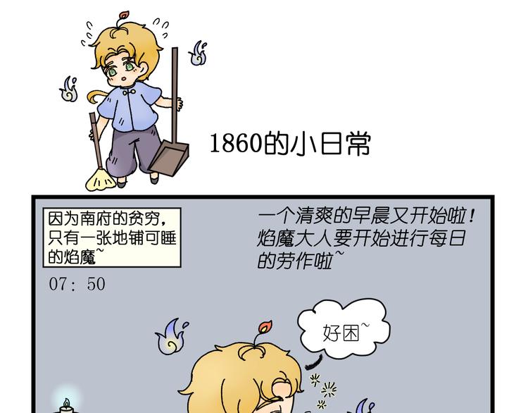 第四话43