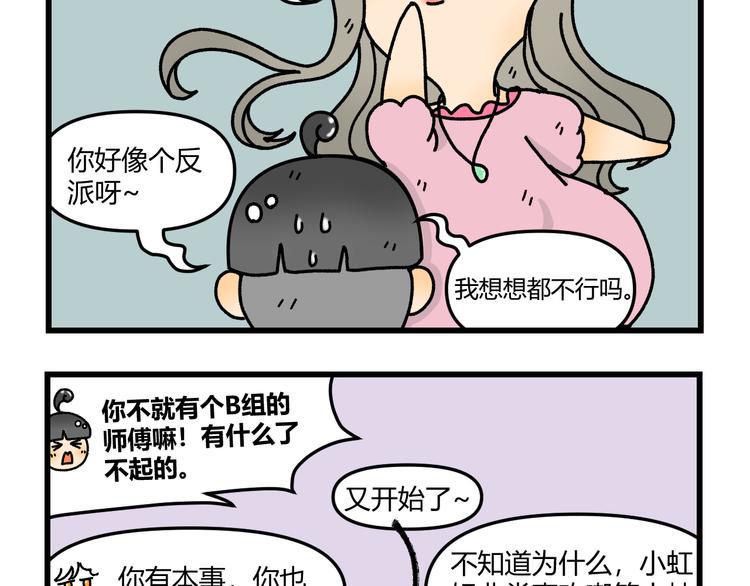 第十一话14