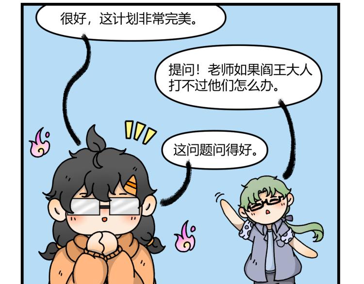 第十五话9