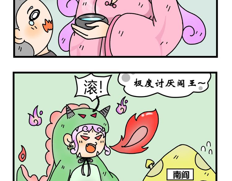 第七话36