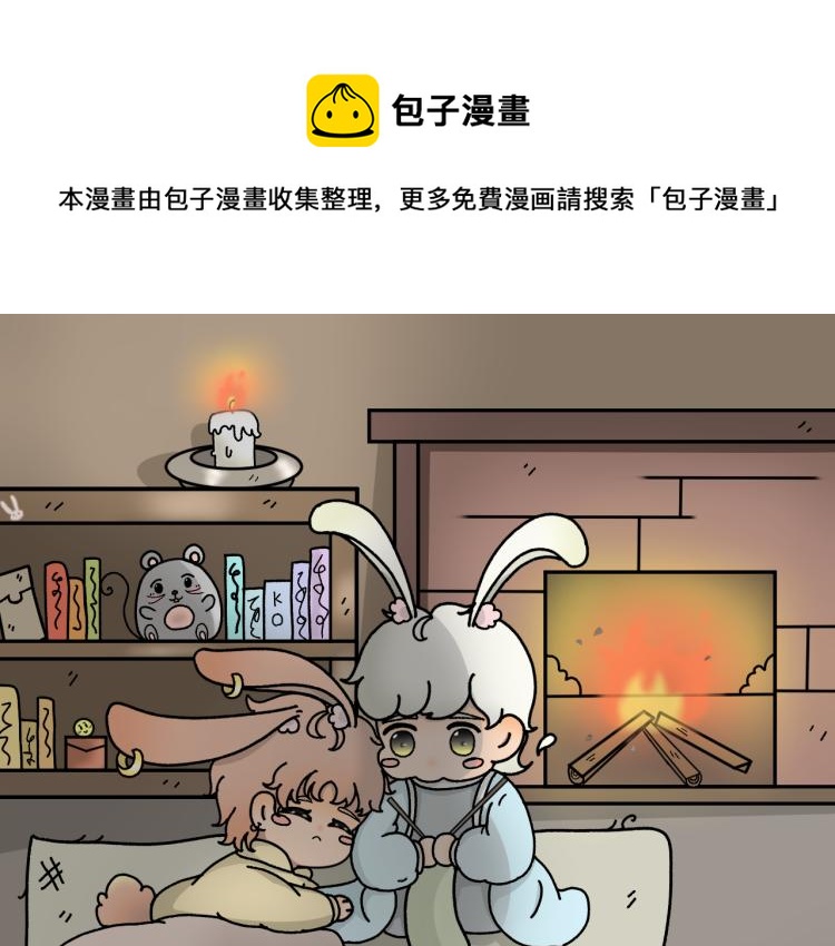 兔子兄弟与大黑狼0