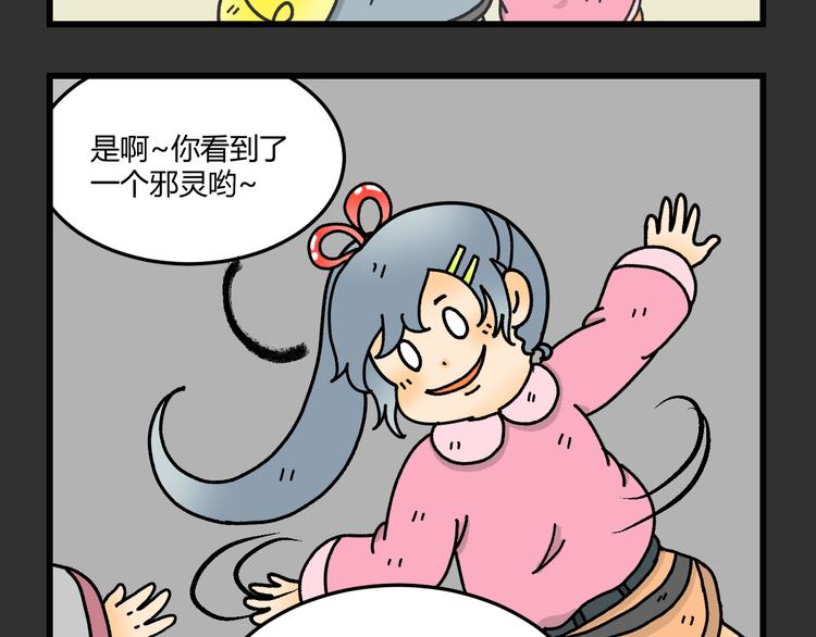 第十话7