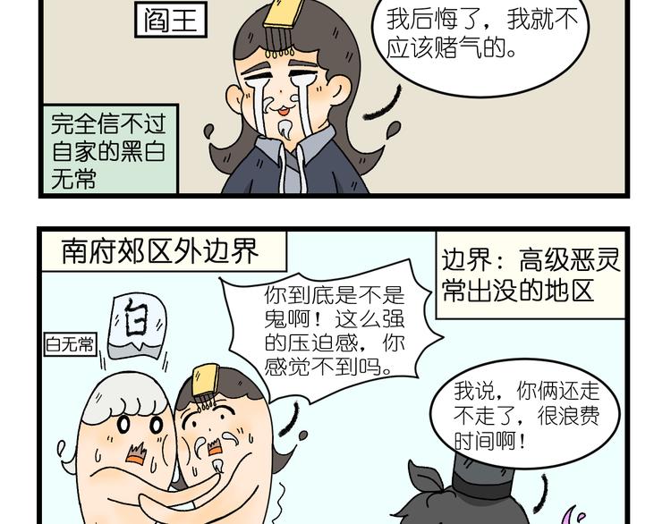 第五话1