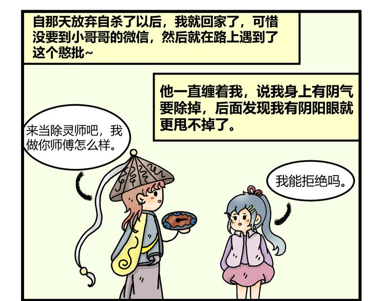 第九话41
