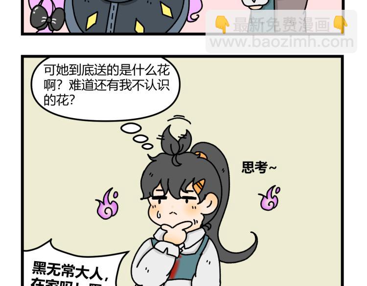 第十四话32