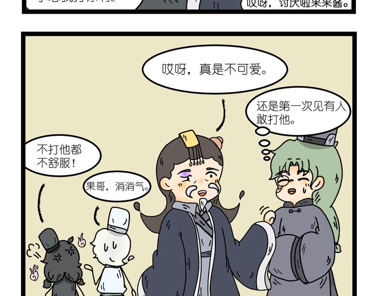 第二话43