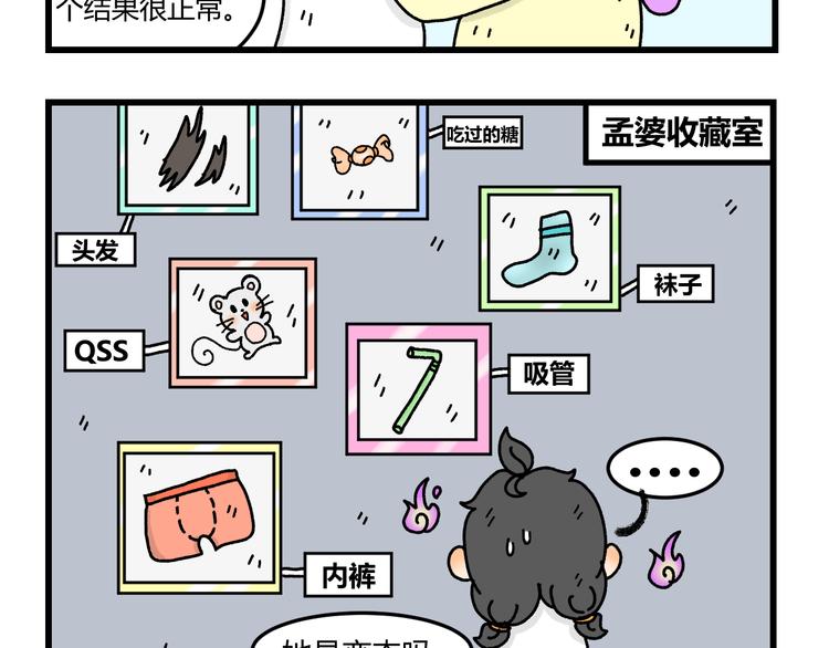 第七话44