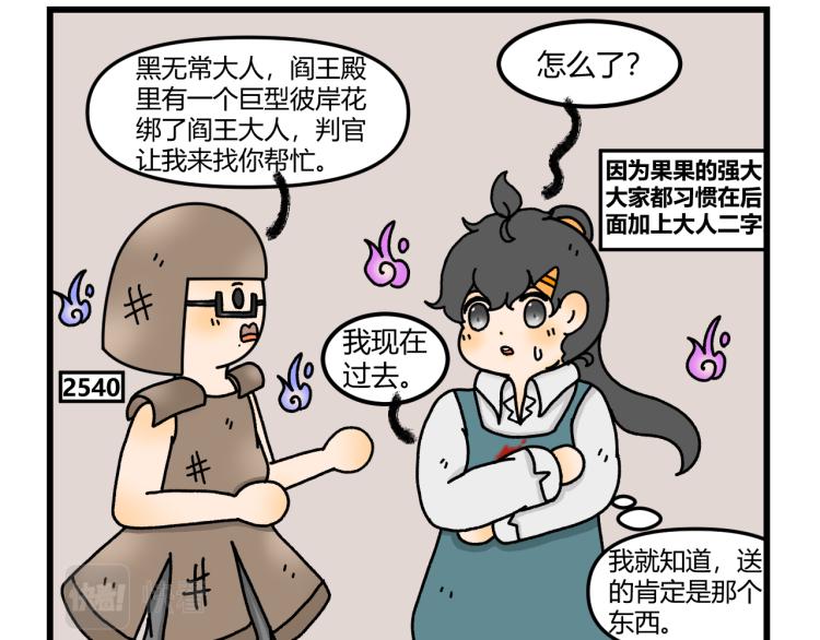 第十四话34