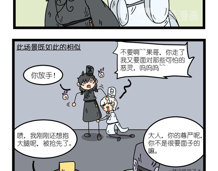 第二话46