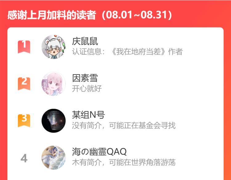 兔子兄弟与大黑狼38