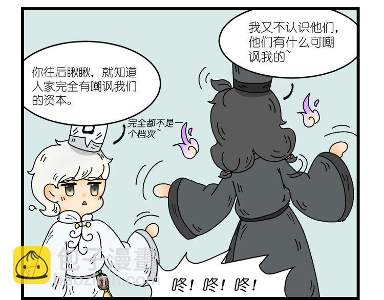 第三话41