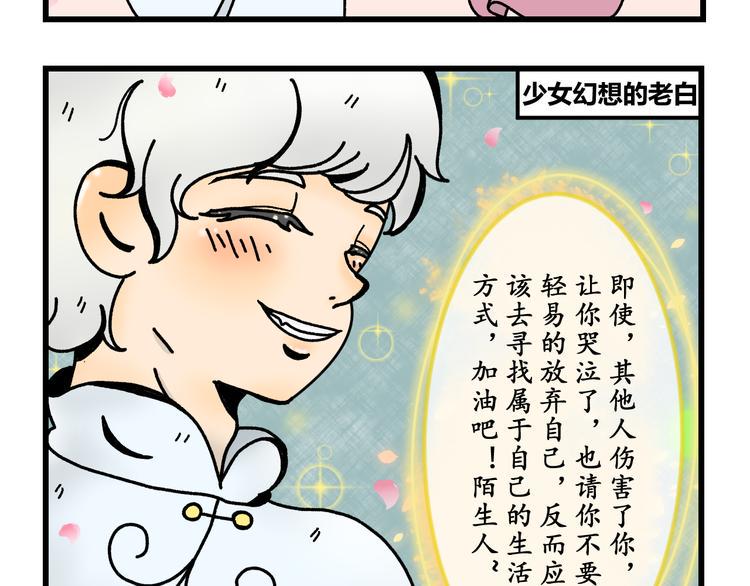 第七话11