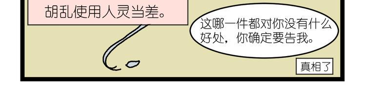 第二话15