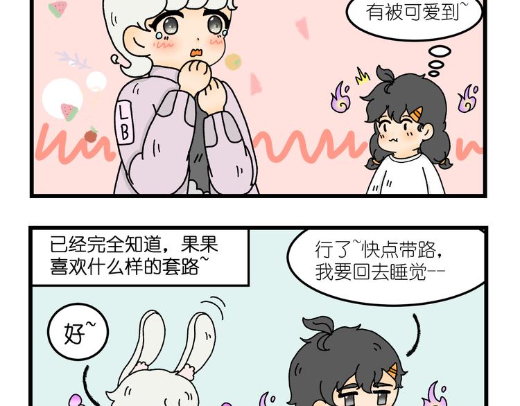 第五话38