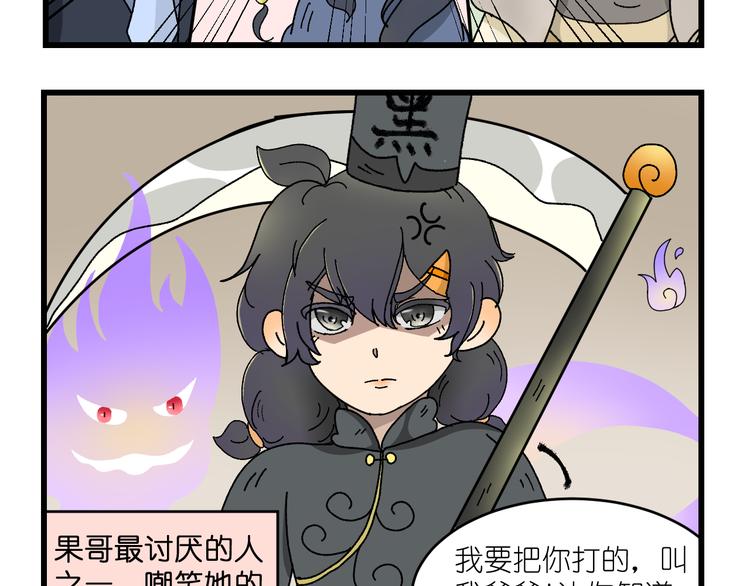 第四话12