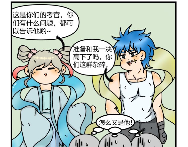 第十三话9