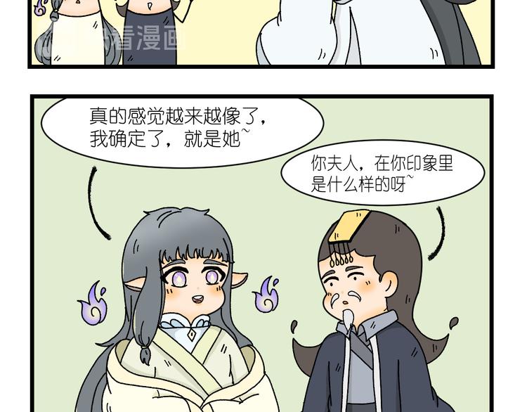 第五话22