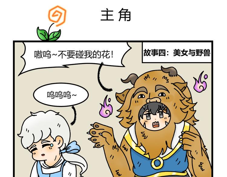 第八话8