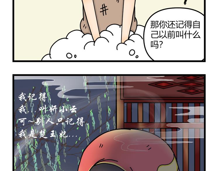 第八话45