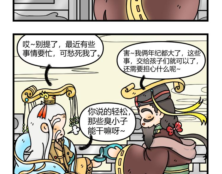 第十三话24
