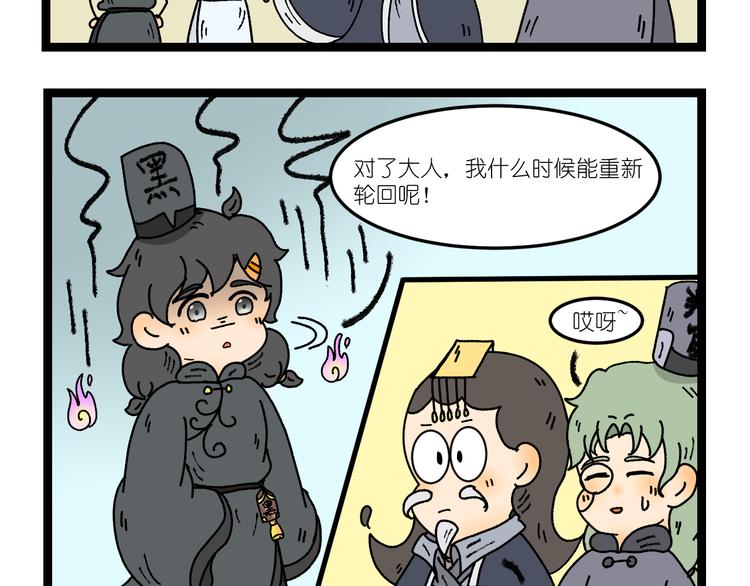 第二话44