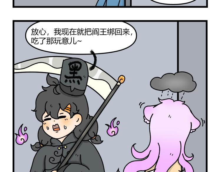第十四话18