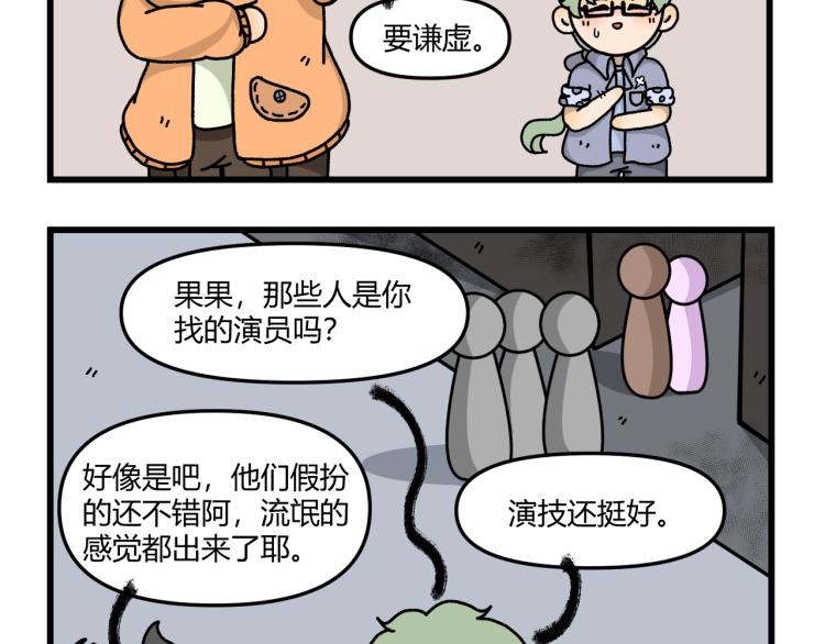 第十五话12