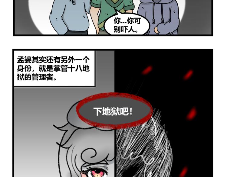 第十五话33