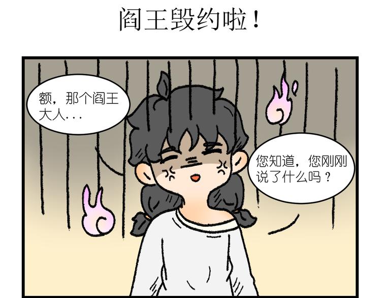 第一话23