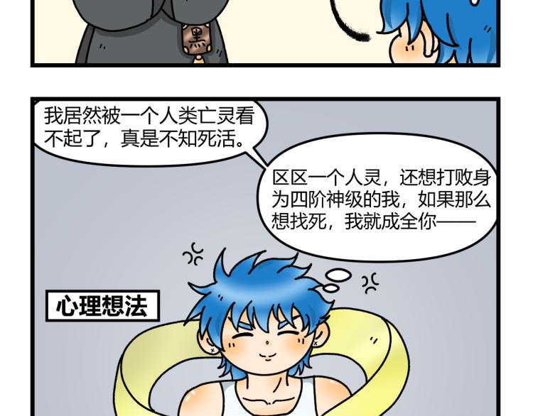 第十三话11