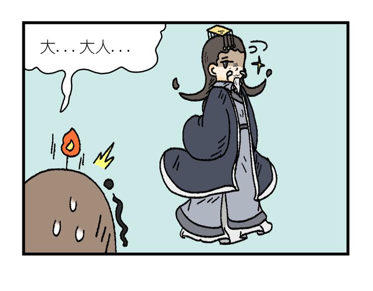 第一话15