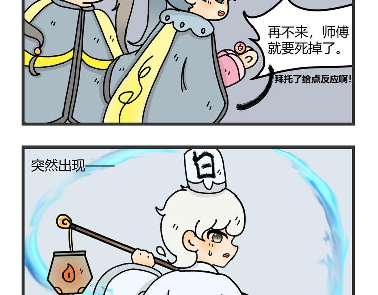 第十话37