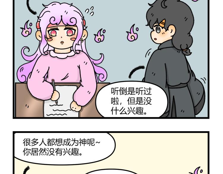 第十二话41