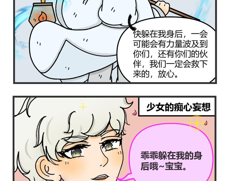 第十话38