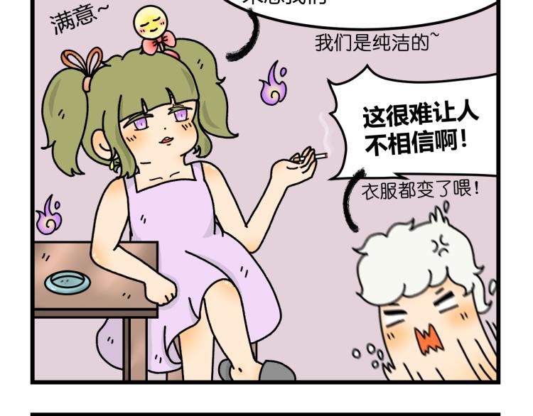 第十二话26