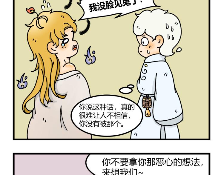 第十二话25