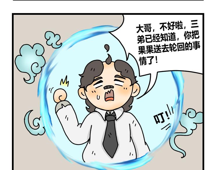 第九话18