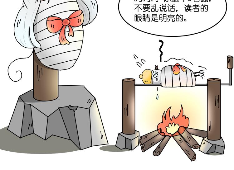第三话45