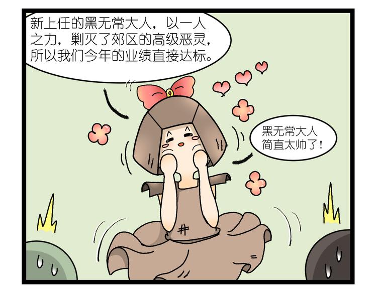 第二话32