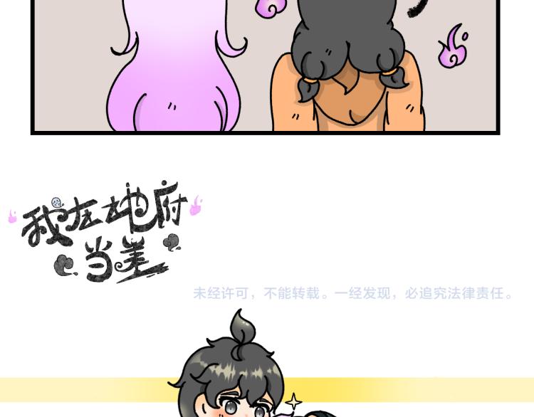 第十五话53