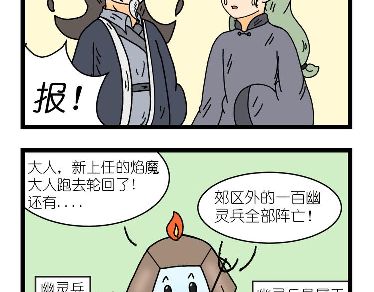 第二话1