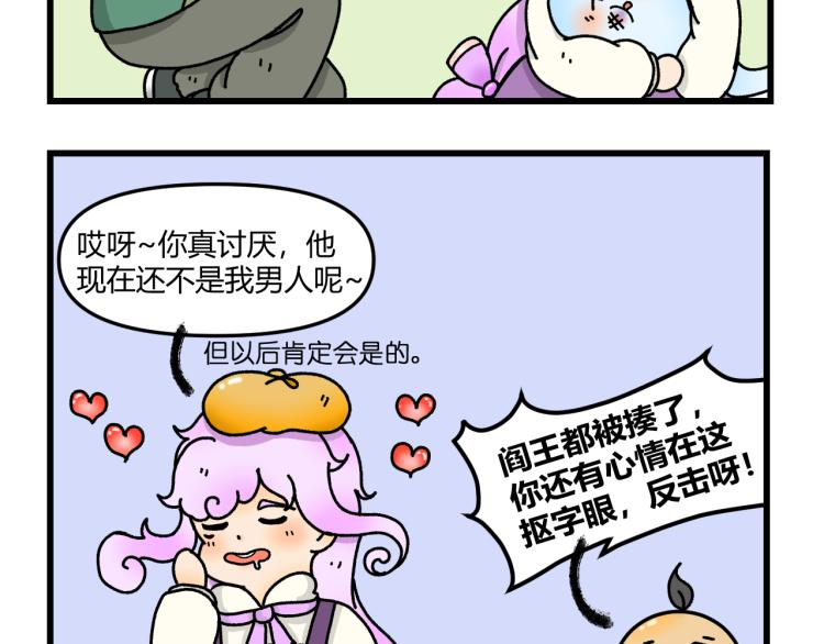 第十五话28