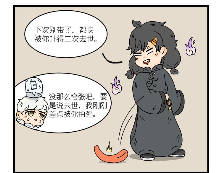 第三话16