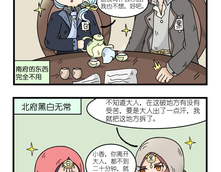 第四话2