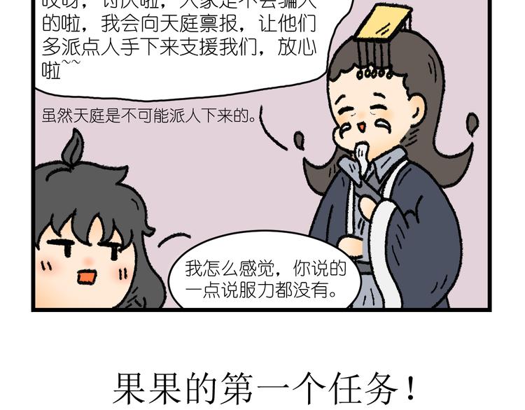 第一话32