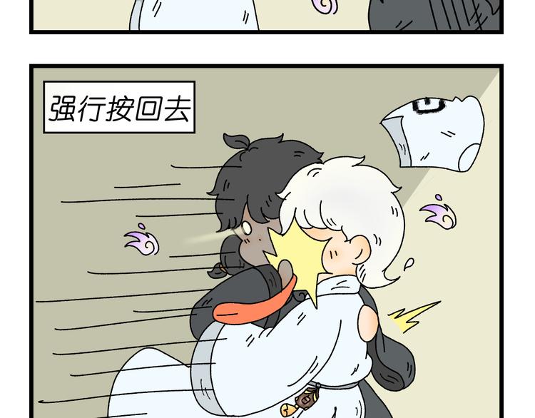 第三话11