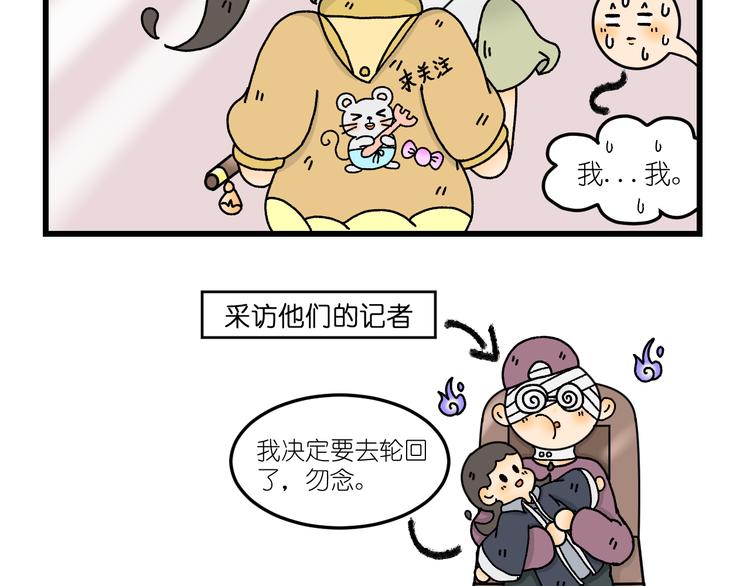 第六话46
