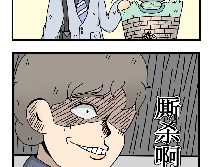 第六话22
