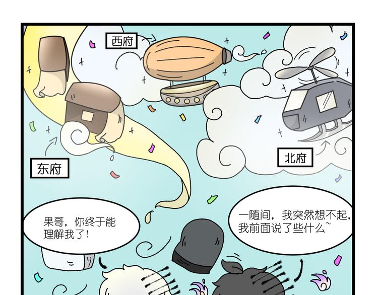 第三话42