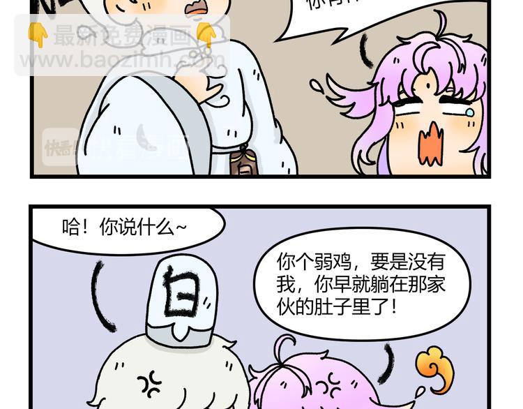 第八话36